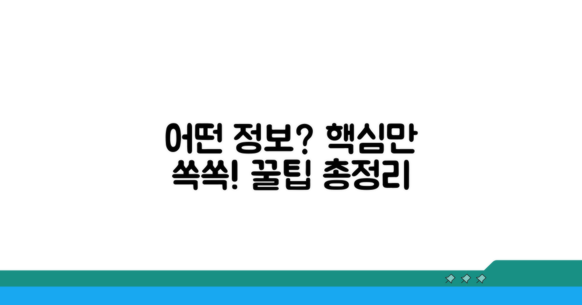 어떤 정보를 넣어야 할까?