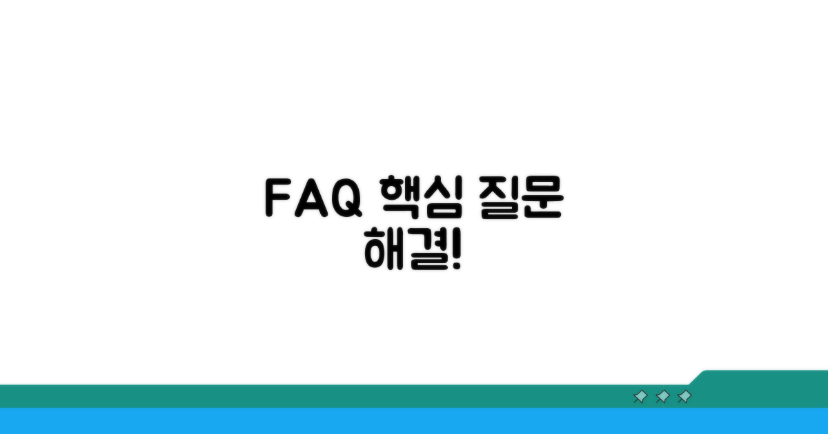고객센터 자주 묻는 질문