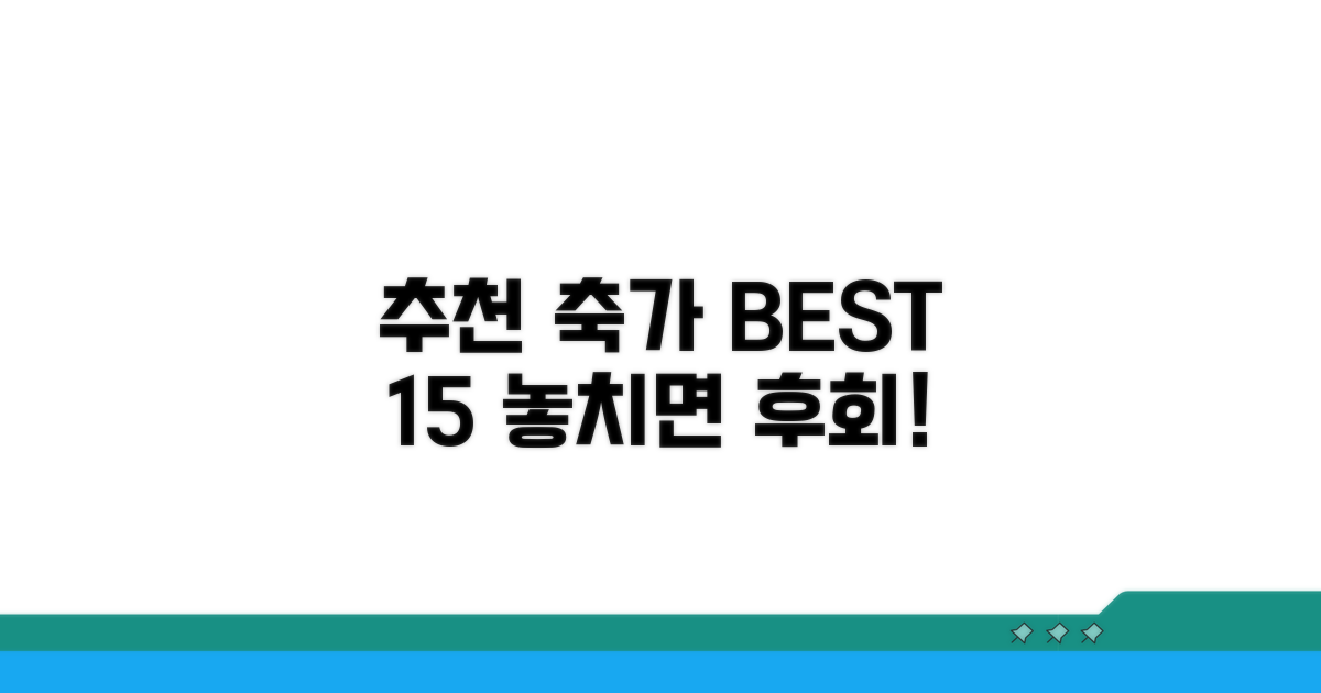 인기 축가 곡 추천 리스트