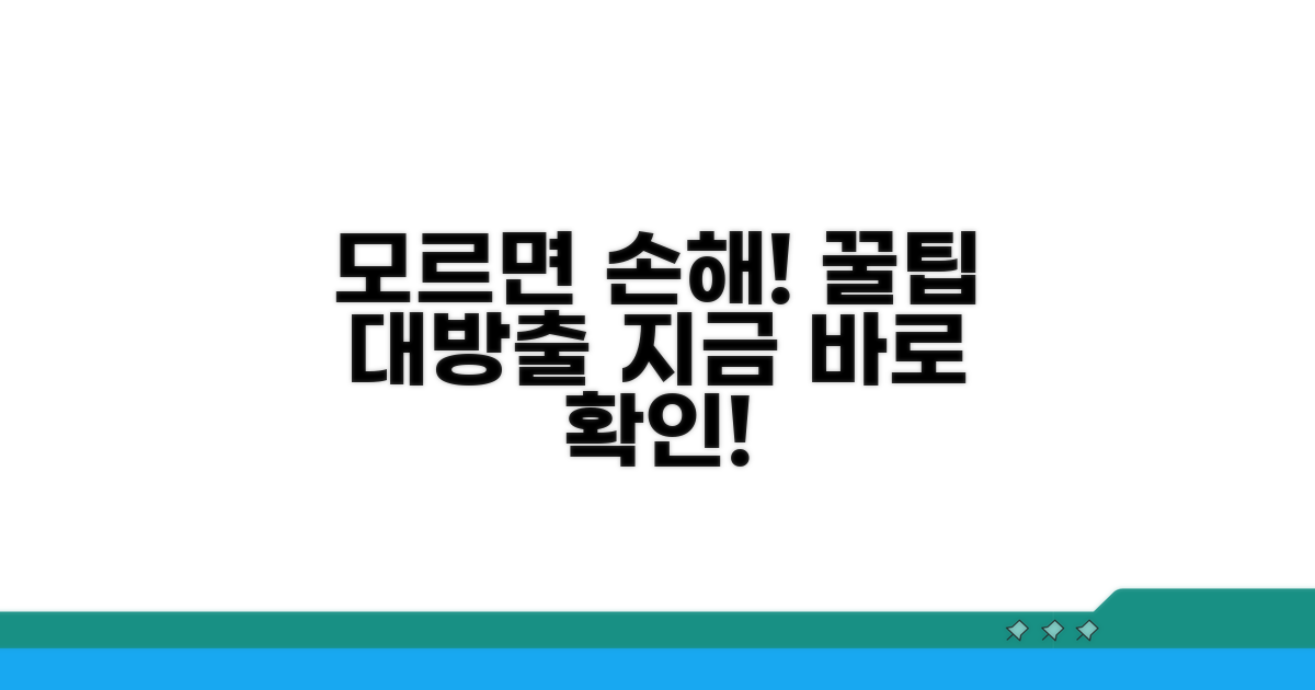 모르면 손해! 활용 꿀팁 모음