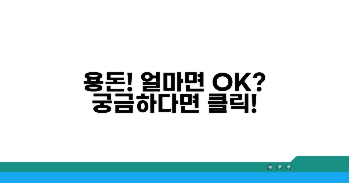 용돈, 얼마가 적당할까?