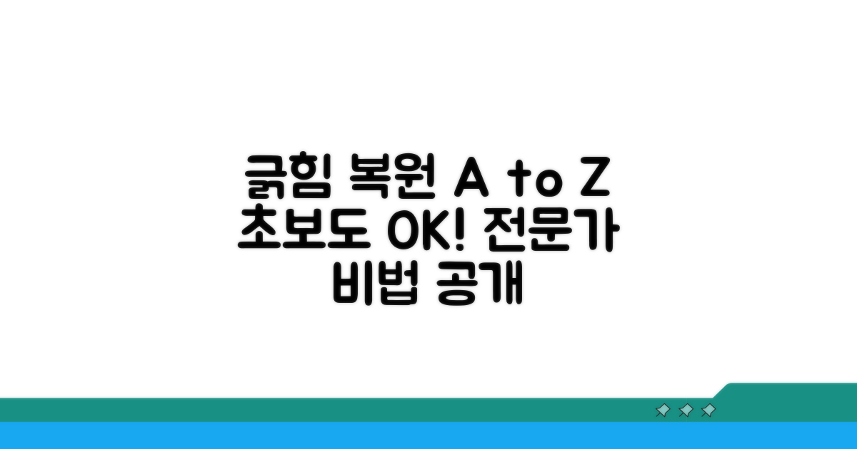 전문가의 긁힘 복원 과정 완벽 가이드