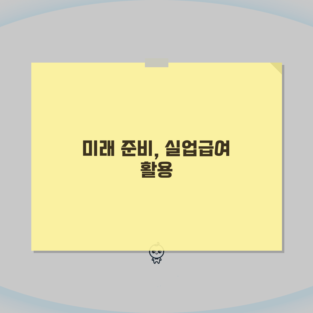 실업급여 신청방법 쉽게 따라하기 | 단계별 신청 가이드 | 필요 서류 체크 A to Z: