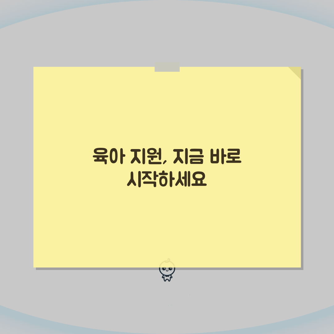 대구육아종합지원센터 서비스 안내 | 대구시 보육정보 상담과 부모자녀 프로그램 운영 꿀팁 공