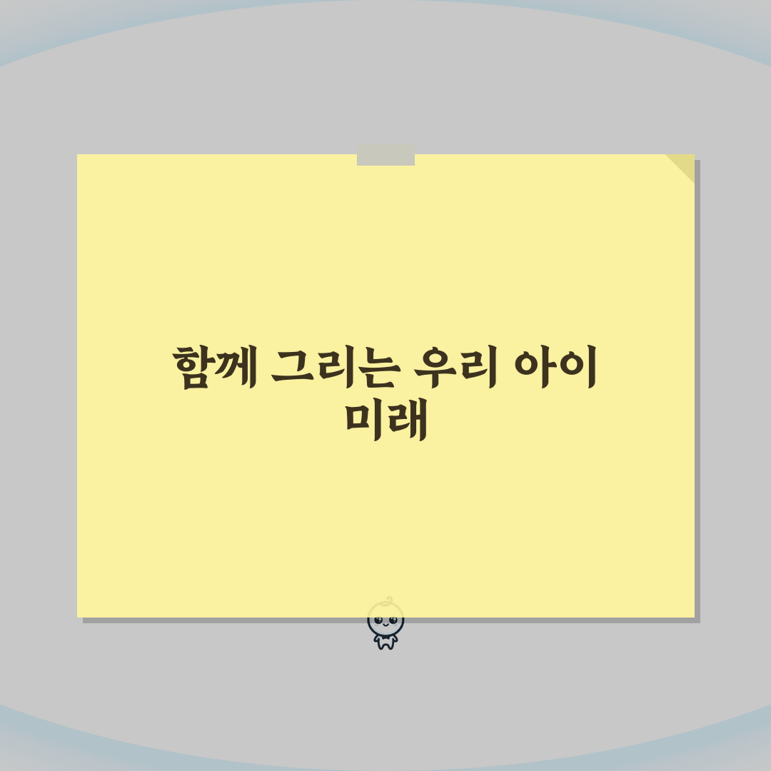 대구육아종합지원센터 서비스 안내 | 대구시 보육정보 상담과 부모자녀 프로그램 운영 꿀팁 공