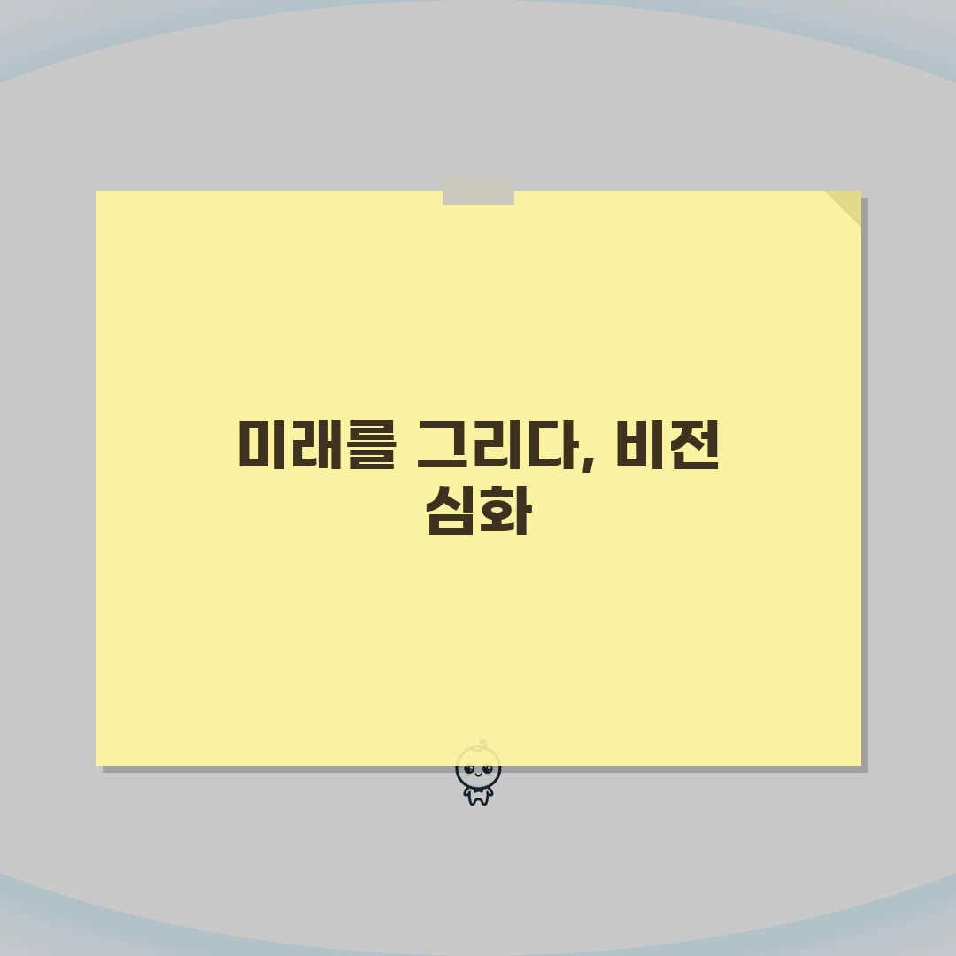 아이콩 아트 스튜디오 방이동 프로그램 | 아동 미술교육 커리큘럼 A to Z: 7가지 핵심