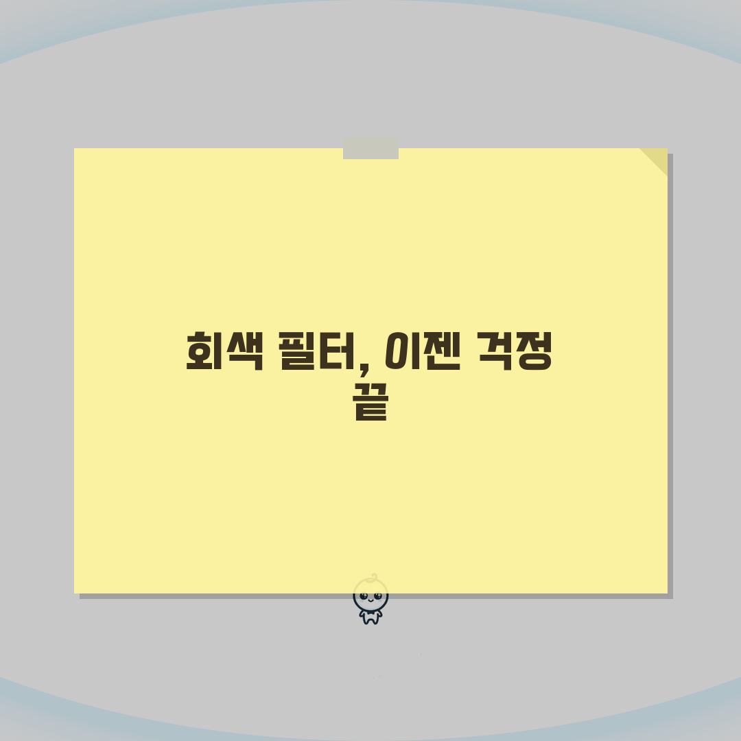 포토샵 필터 적용시 회색처리될때 해결하는 팁: 7가지 심층분석