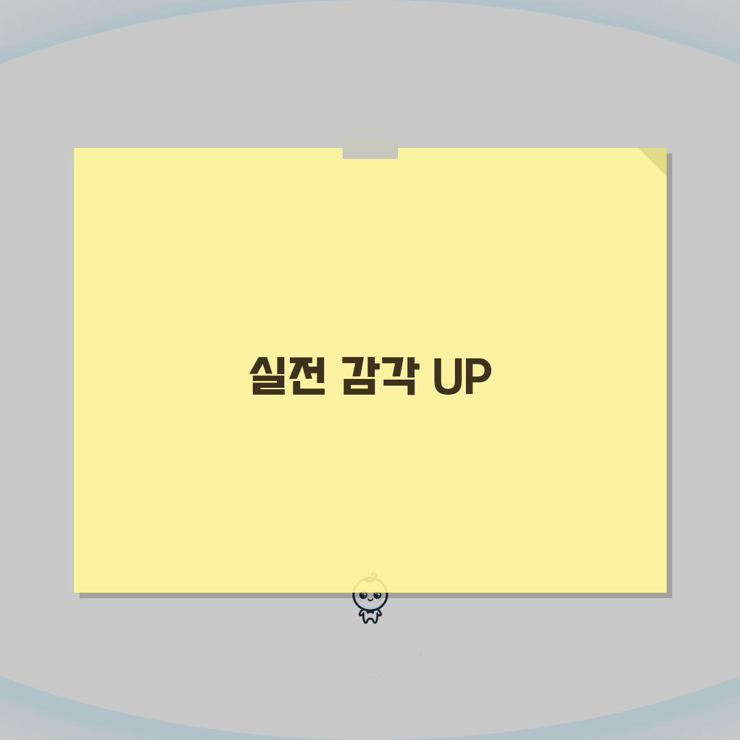 황수비수학학원 대치점 윈터스쿨: 예비고1-고3 겨울방학 선행특강 A to Z