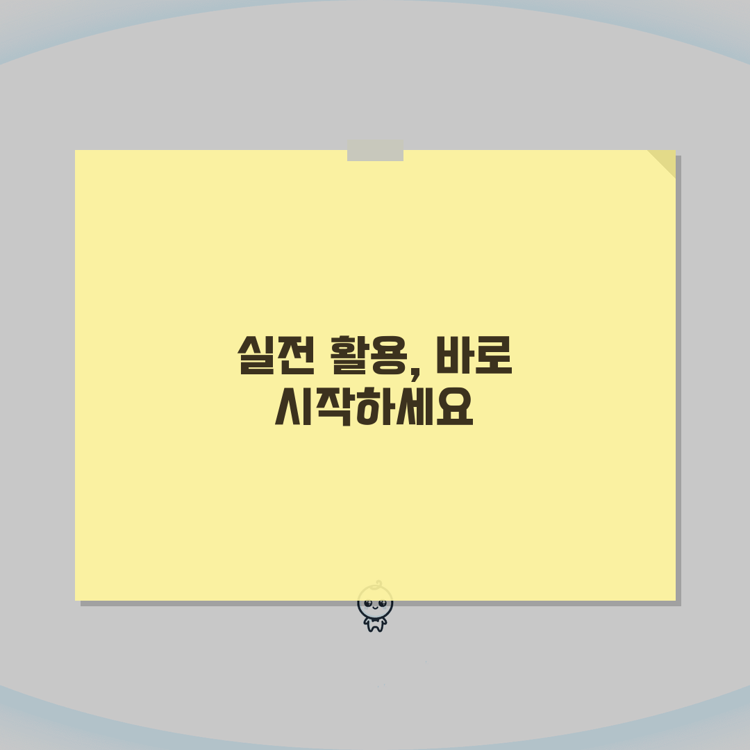 키즈노트 PC 활용 관리자 가이드 | 대규모 기관 운영 최적화 전략: 7가지 핵심 비법