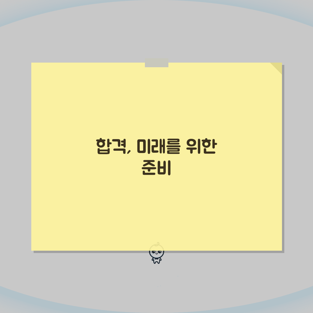 기능사 CBT 시험 대비 전략, 컴퓨터 시험 적응법, 유형별 문제 풀이 요령 꿀팁 공유할게
