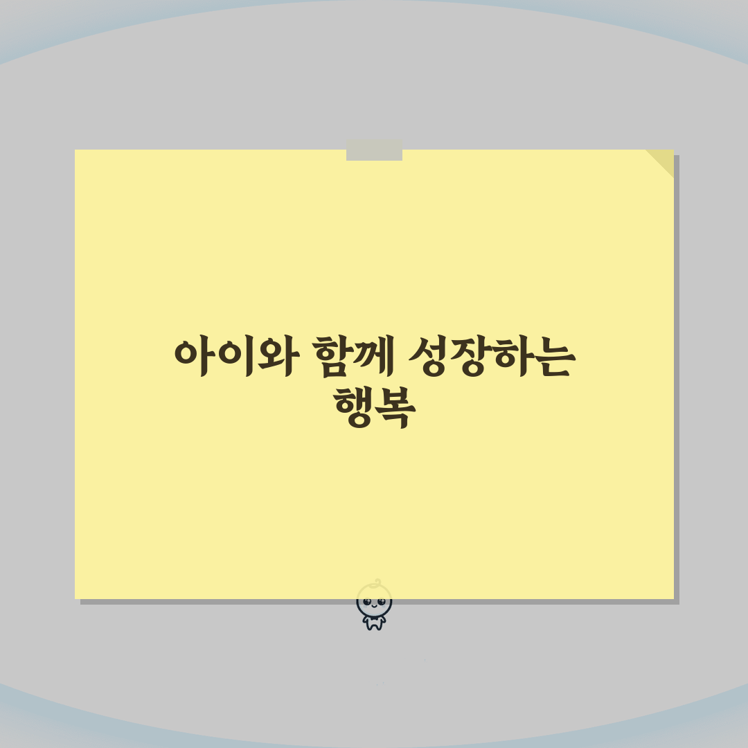대구육아종합지원센터 서비스 안내 | 대구시 보육정보 상담과 부모자녀 프로그램 운영 꿀팁 공