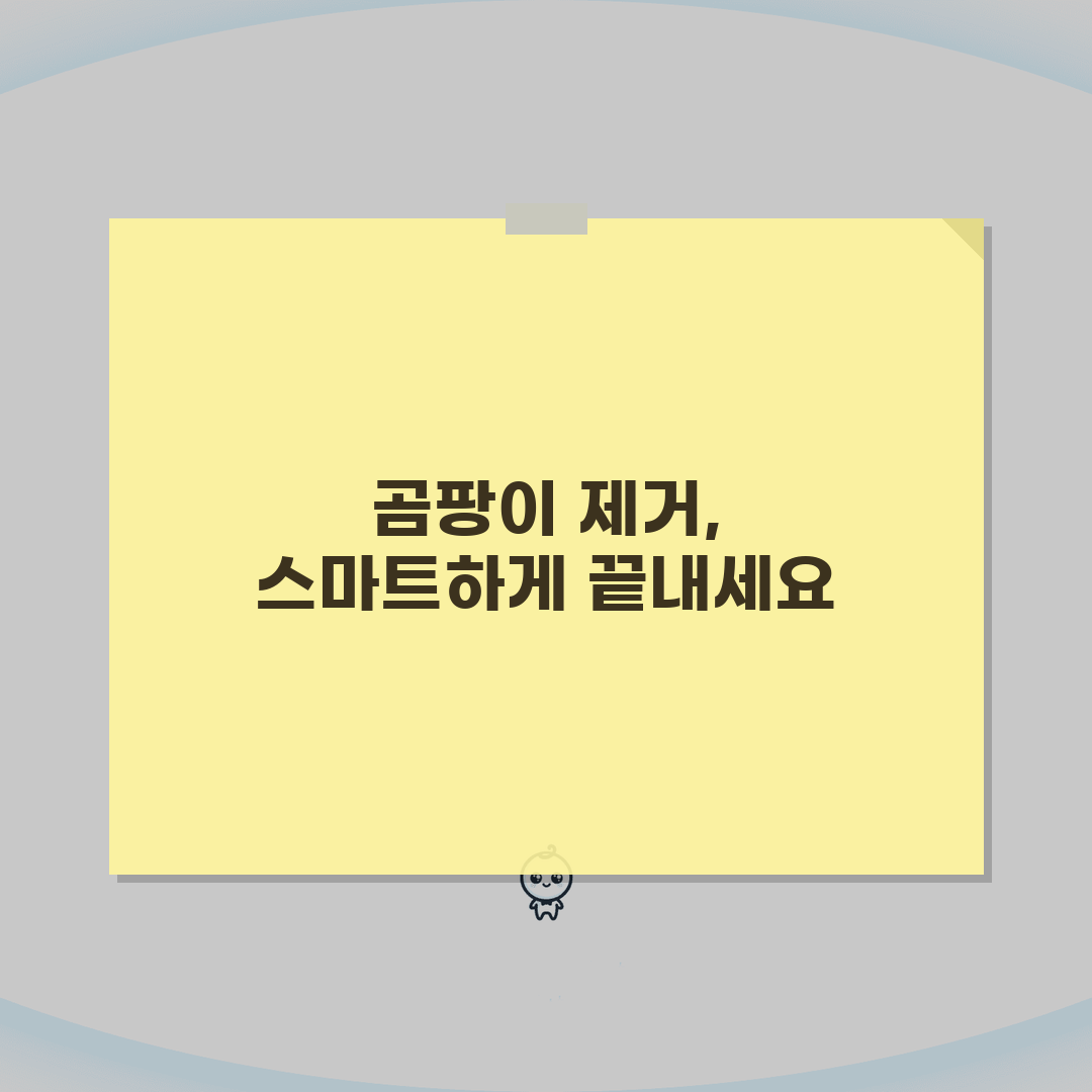 곰팡이 제거제 활용법 | 희석비율/도포방법 + 환기요령 안내 꿀팁 공유할게요!
