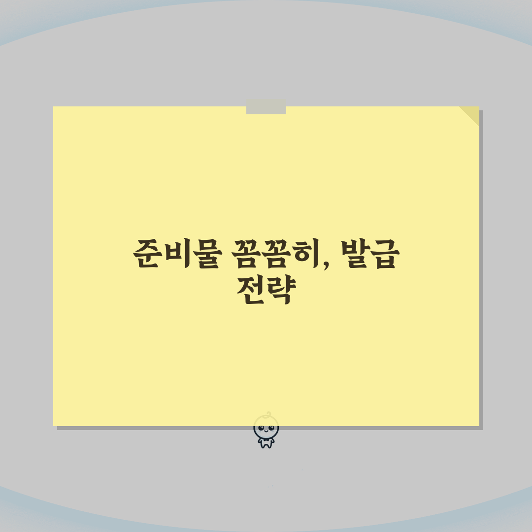 국제운전면허증 발급 준비물 총정리: 필수서류, 사진규격 A to Z