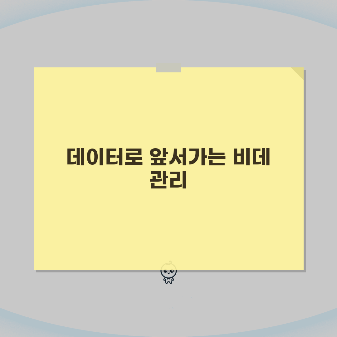 비데렌탈 관리주기 | 정기 점검 및 필터 교체 일정: 5가지 핵심 총정리