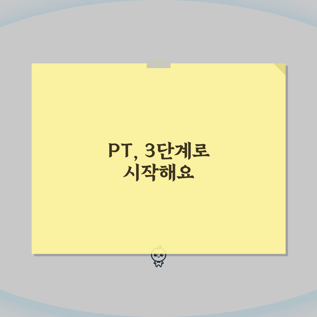 고흥팔영체육관 2026 회원모집 | 신규회원 PT 무료체험, 놓치면 후회할 꿀팁 공유!