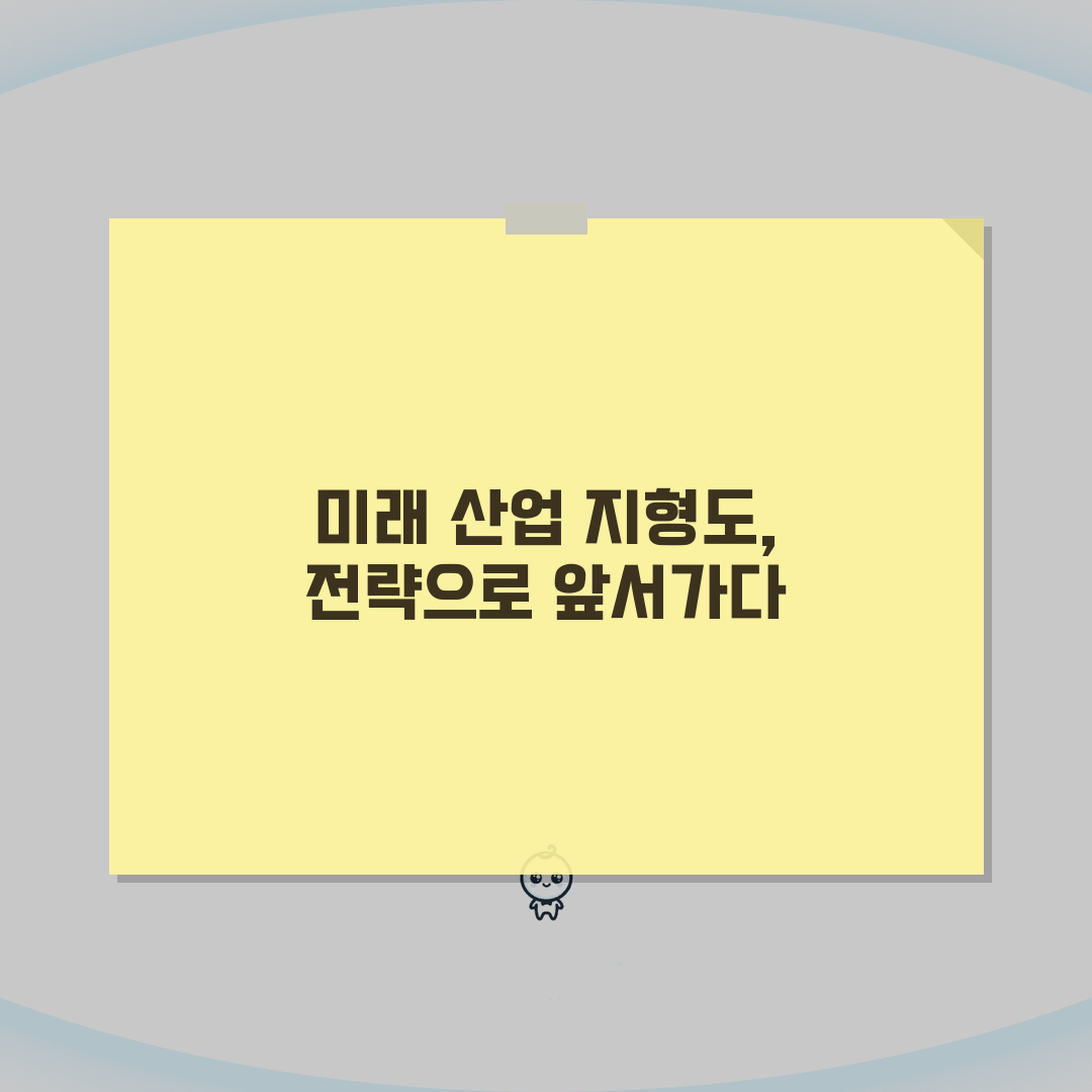 업종코드 11차 표준산업분류 | 최신 표준산업분류 업종코드: 7가지 핵심 총정리
