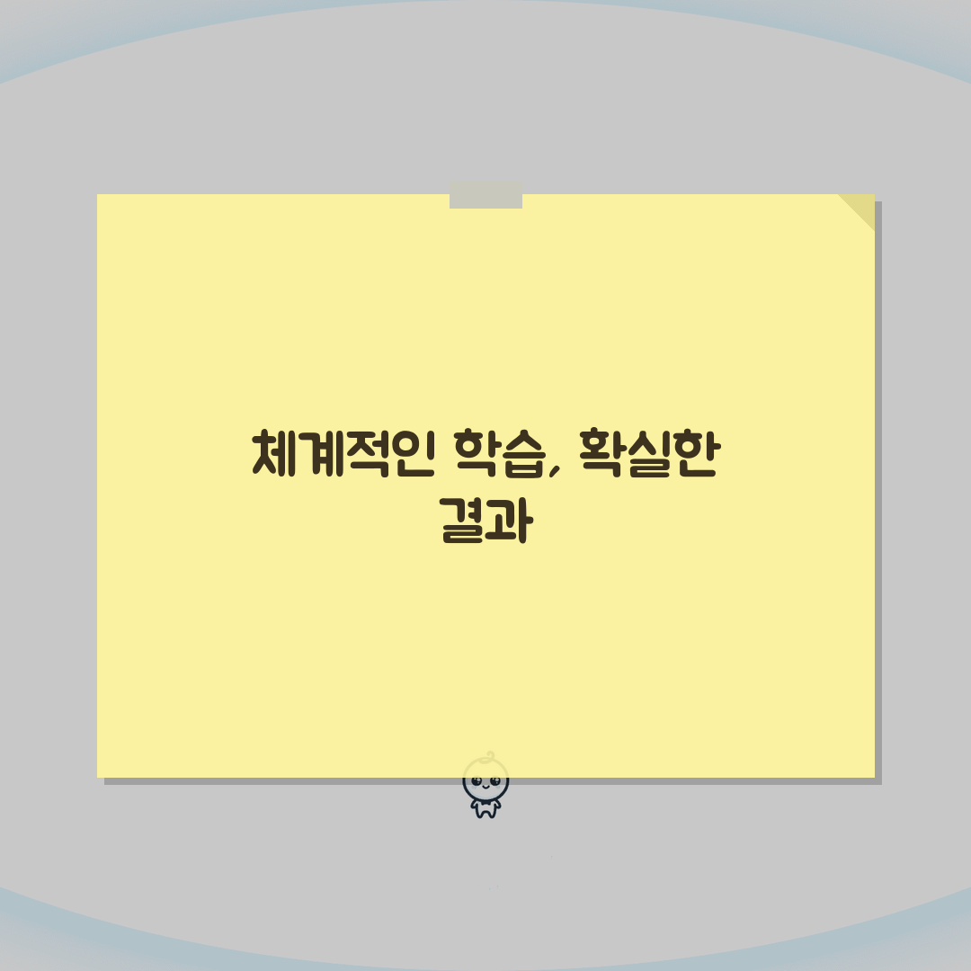 남인천한샘학원 | 교육 프로그램 A to Z: 5가지 핵심 전략