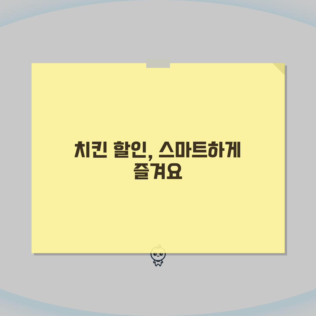 KFC 할인 신용카드 | KFC 치킨 할인 카드 혜택 비교 총정리: 5가지 카드 완벽 분석